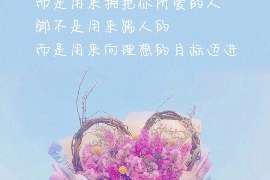 乃东侦探取证：夫妻共有财产分割原则